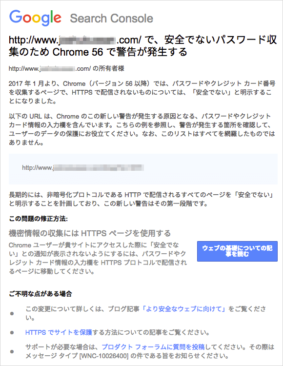 user様確認用