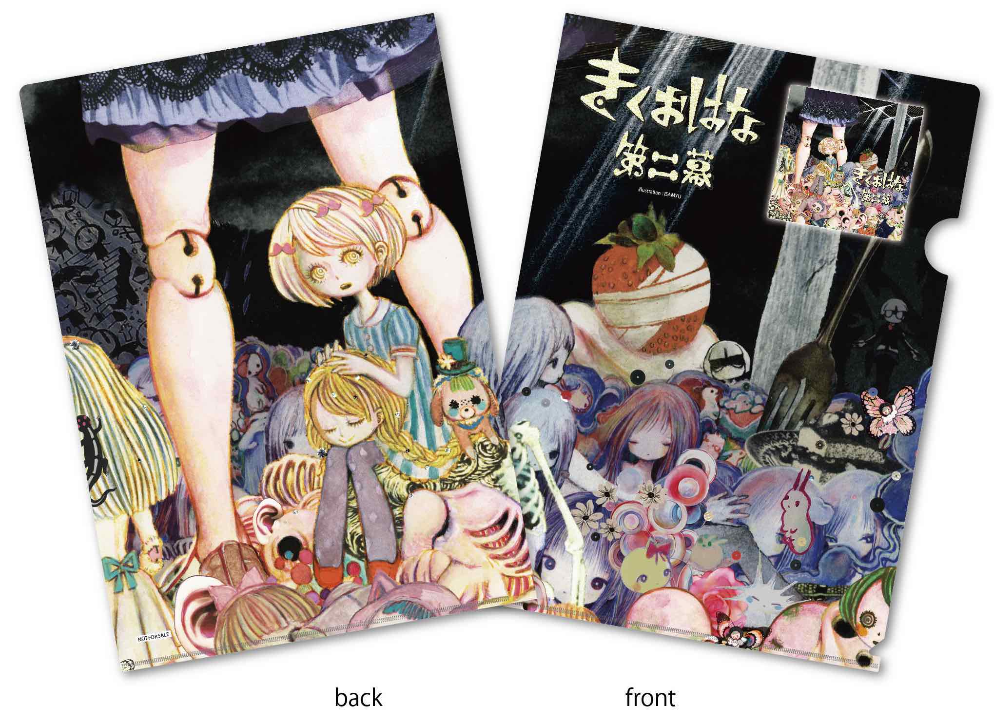 きくおはな（きくおと花たん） アルバム「第二幕」リリース！