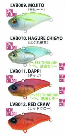 LURE SHOP SUBMARINE / レイドジャパン レベルバイブ・ブースト (9g)