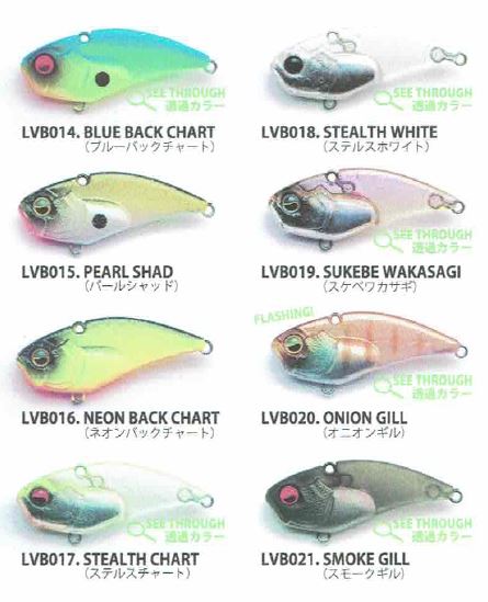 LURE SHOP SUBMARINE / レイドジャパン レベルバイブ・ブースト (9g)