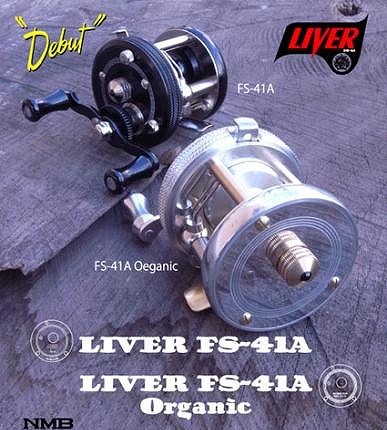 LURE SHOP SUBMARINE / ブライトリバー FS-41A