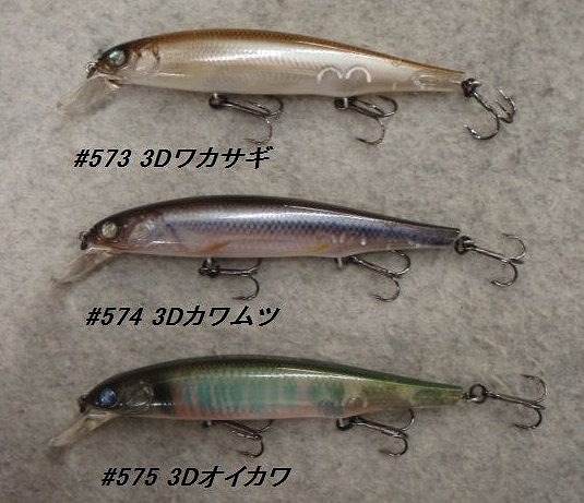 LURE SHOP SUBMARINE / イマカツ リップライザー110フローティング