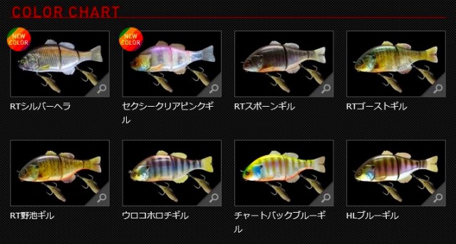 LURE SHOP SUBMARINE / ジャッカル ギガンタレル