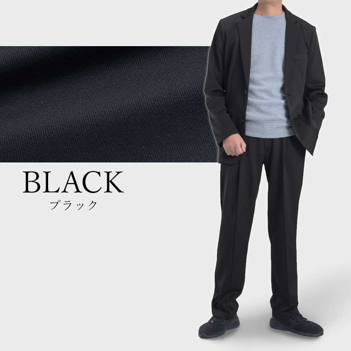 セットアップ スーツ メンズ 裾上げ済み カジュアル ビジネス