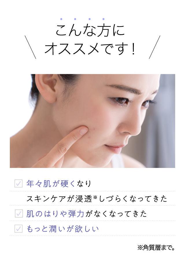 公式】KCやわ肌マンゴスチンローション｜ ハーブ健康本舗