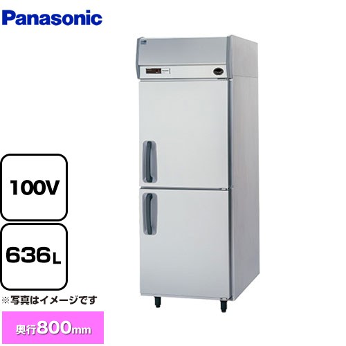 パナソニック SRR-K781B | 業務用冷凍冷蔵機器 | 住の森