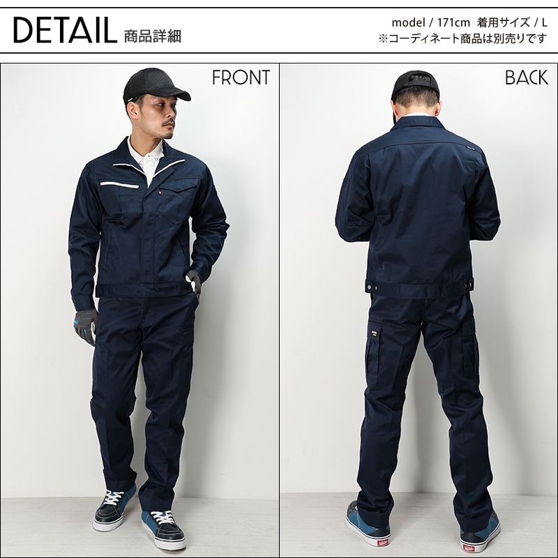 作業服の通販 長袖ジャケット バートルBURTLE 6071【サンワーク本店】