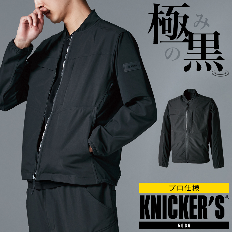 作業服の通販 ニッカーズハイブリッドジャケット TS DESIGNKNICKER'S