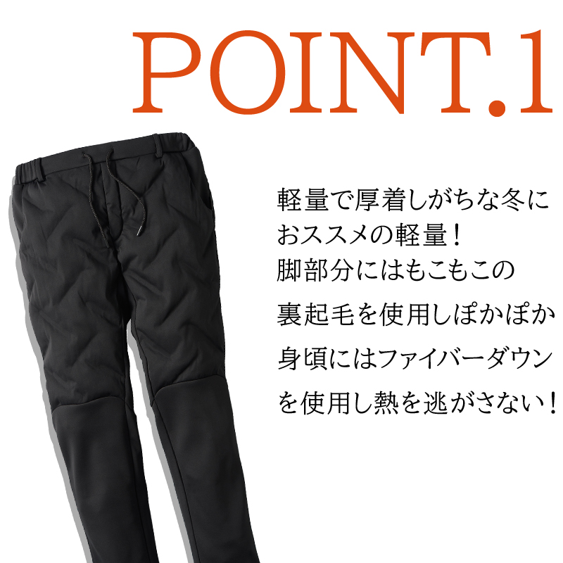 作業用 中綿入アクティブパンツ クロダルマD.GROW dg-601【サンワーク