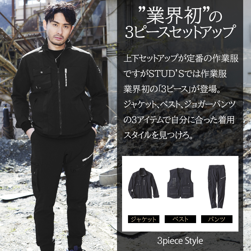 Munsing WearセットUP防寒タイプ ストレッチ仕様！ 楽天市場