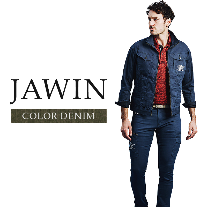 作業服・作業用品 ストレッチノータックカーゴパンツ 自重堂 Jawin