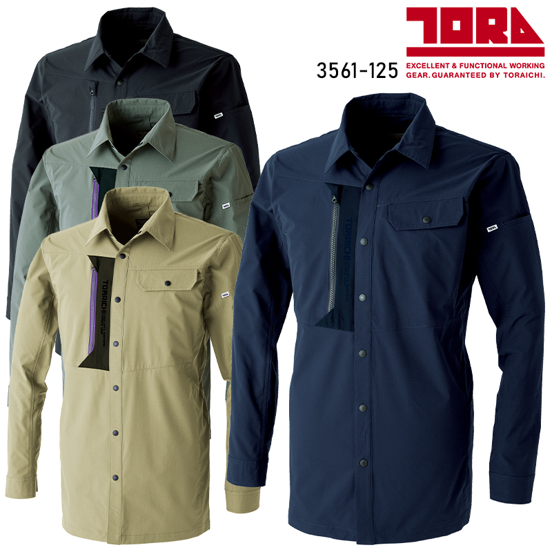 作業服・作業用品 ワークシャツ 寅壱TORA 3561-125【サンワーク本店】