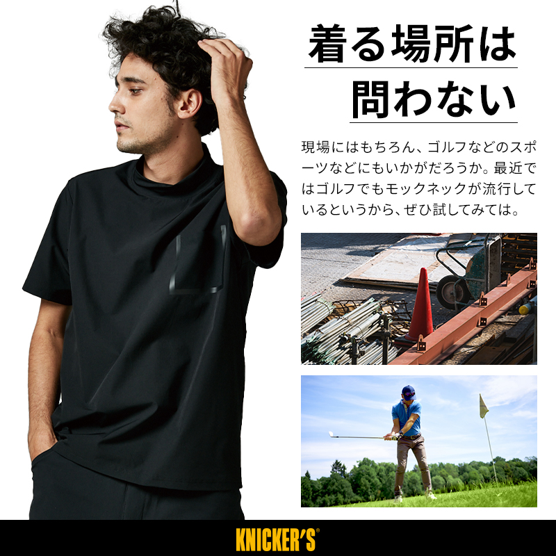 作業服・作業用品 スウェットモックネックTシャツ 藤和TS-DESIGN 83552