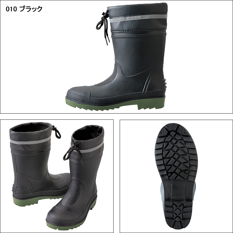 安全長靴（先芯あり） 紐 長靴ショート アイトスAITOZ az-4716【サン