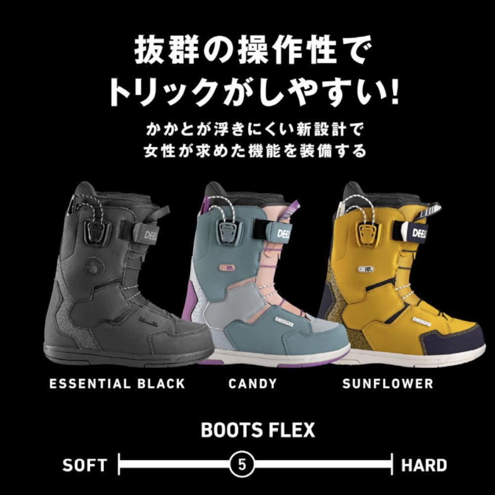 ディーラックス（DEELUXE）（レディース）スノーボードブーツ 23-24