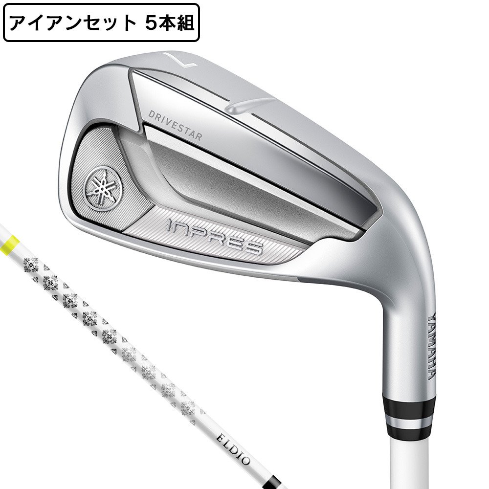 ヤマハ（YAMAHA）（レディース）インプレス ドライブスター アイアン