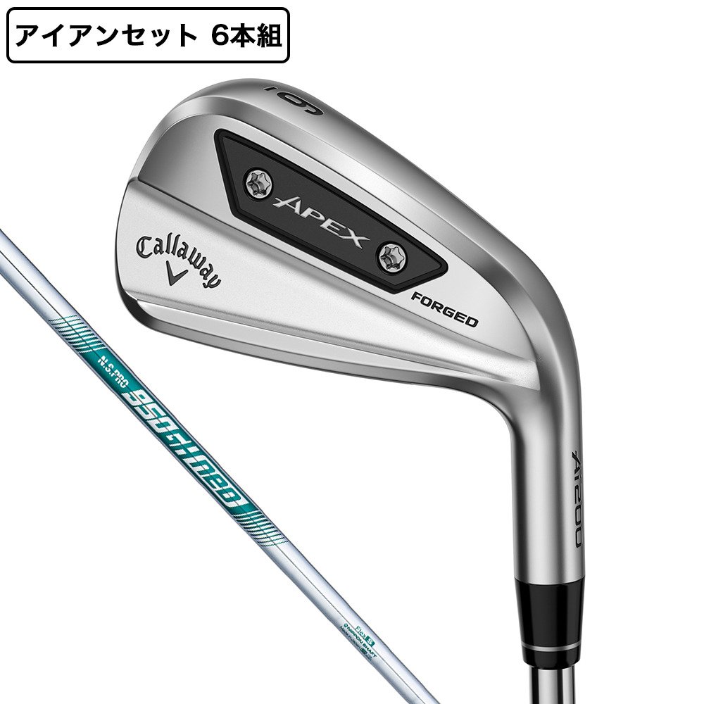 キャロウェイ（CALLAWAY）（メンズ）エイペックス APEX Ai200 アイアン