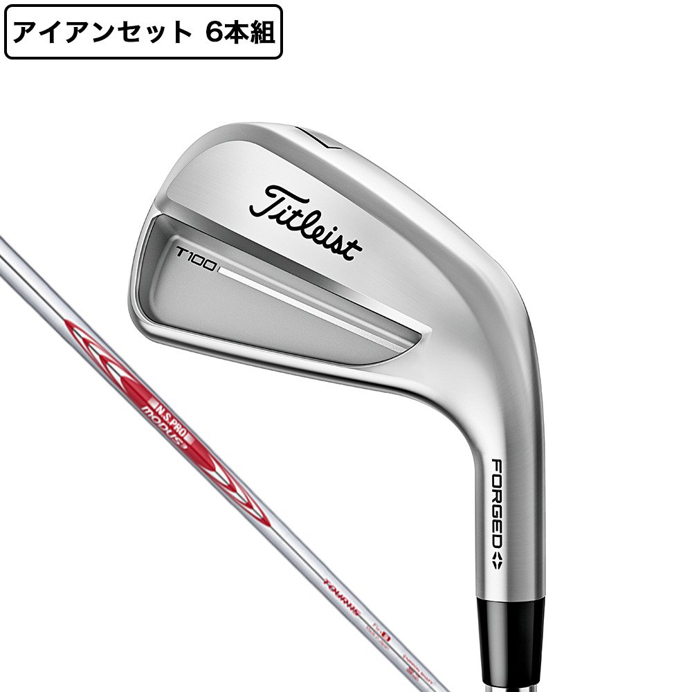 タイトリスト（TITLEIST）（メンズ）T100 アイアンセット 6本(5I～9I