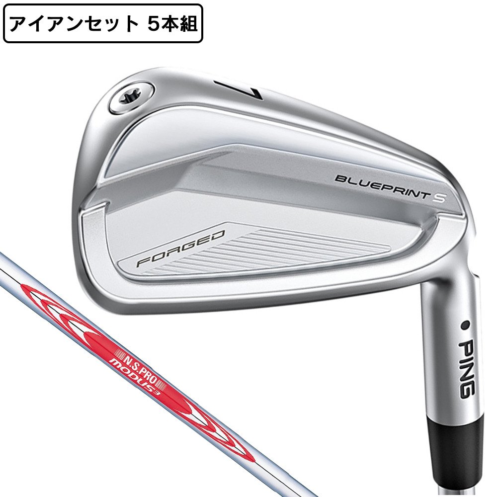 ピン（PING）（メンズ）ブループリント S アイアンセット5本(6I～9I