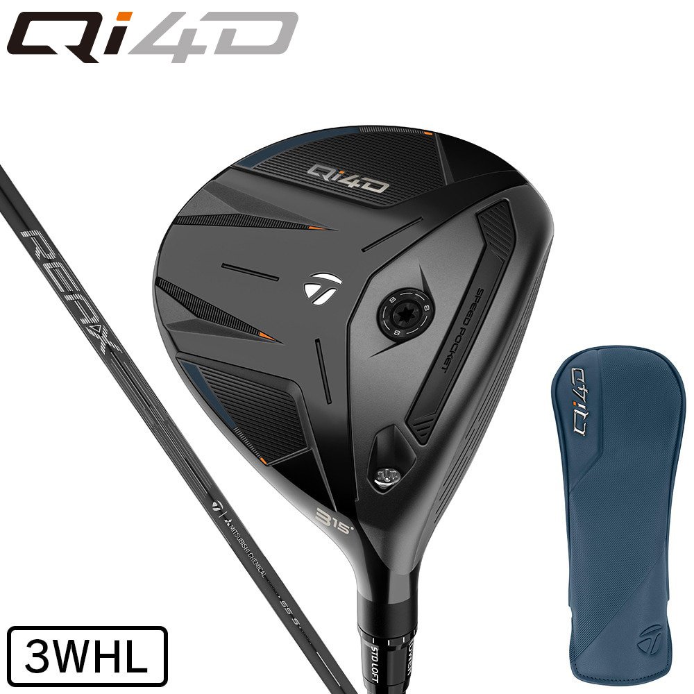 テーラーメイド（TAYLORMADE）（メンズ）Qi4D フェアウェイウッド(3HL