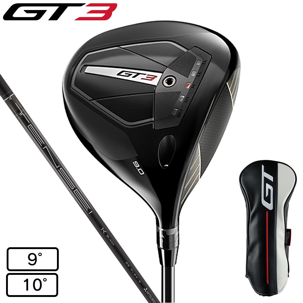 タイトリスト GT3 9.0 ドライバー ヘッドのみ(カバー付属) 【公式通販】