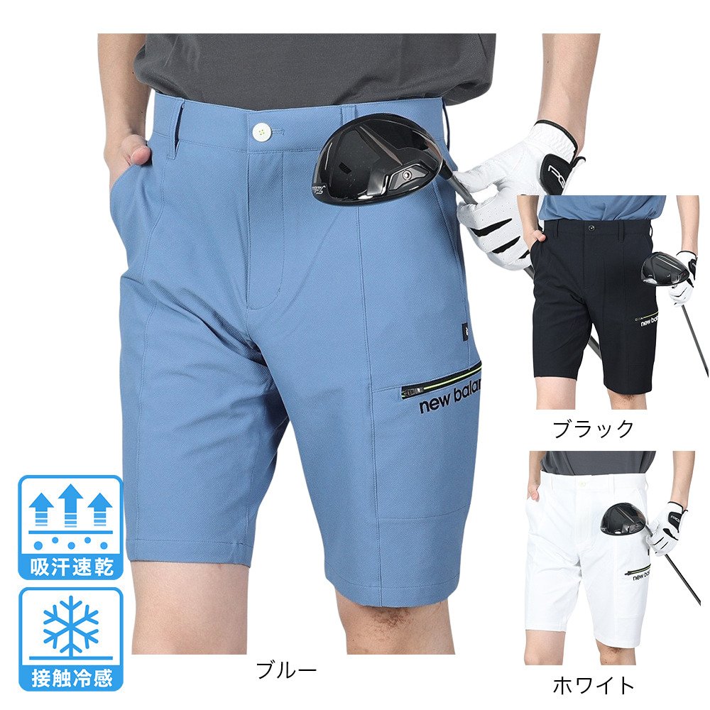 ニューバランス（new balance）（メンズ）ゴルフウェア ショートパンツ