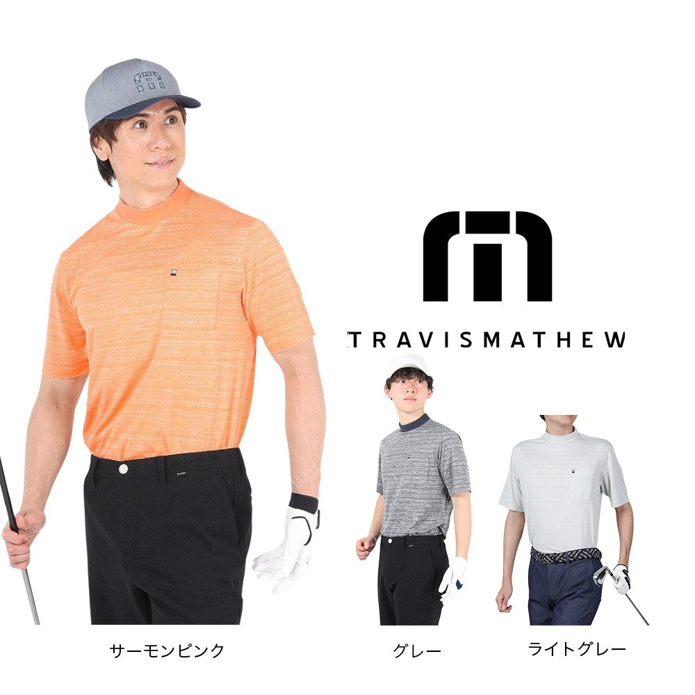 トラヴィスマシュー（Travis Mathew）（メンズ）ゴルフウェア 半袖