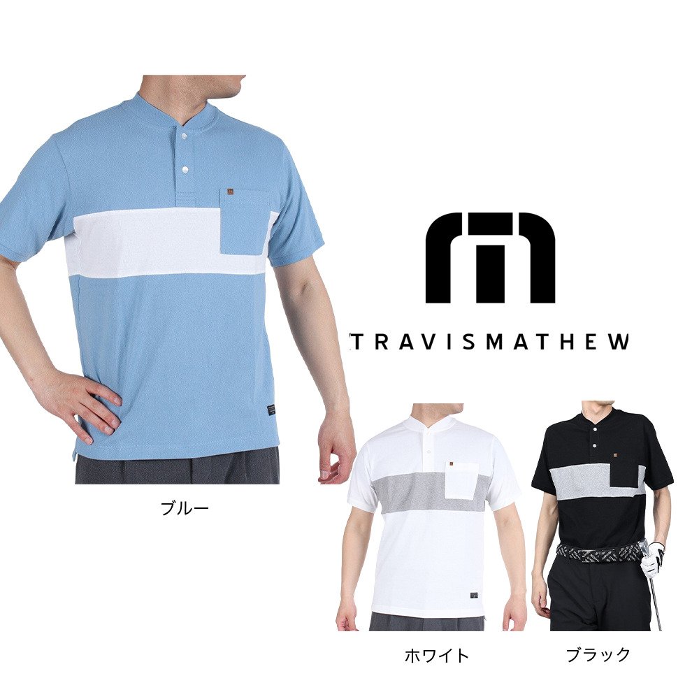 トラヴィスマシュー（Travis Mathew）（メンズ）ゴルフウェア ヘンリー
