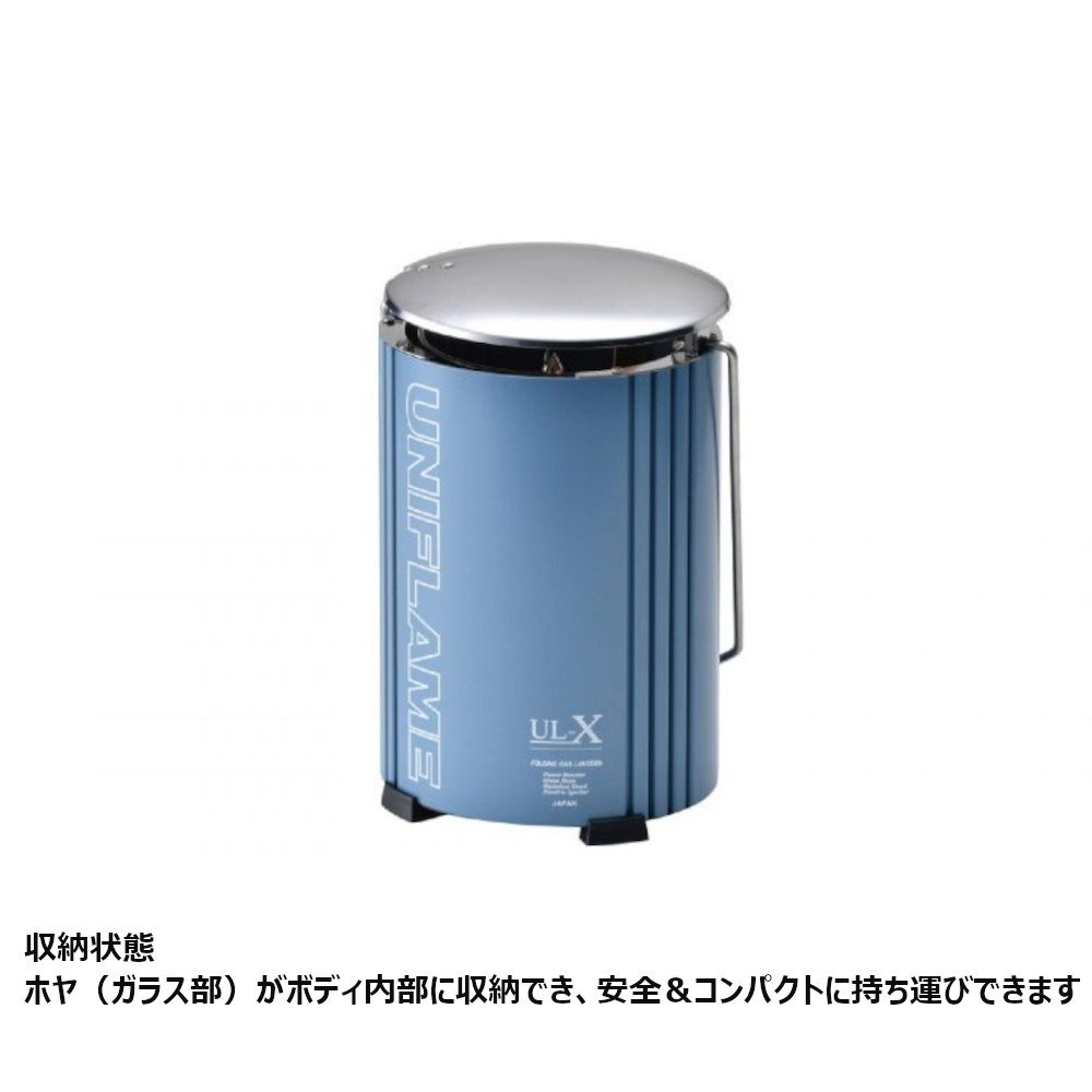 ユニフレーム（UNIFLAME） ランタン ガスランタン フォールディング
