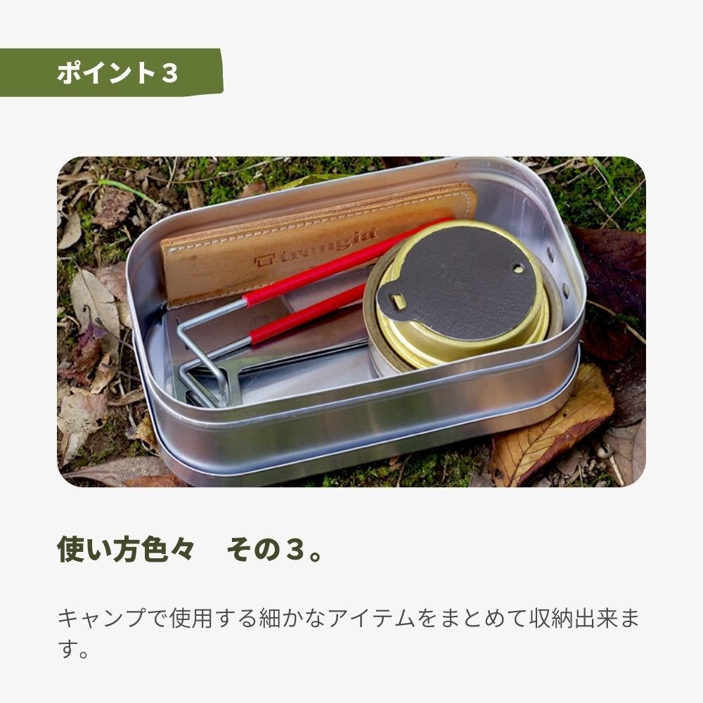 トランギア（trangia） トランギア メスティン TR-210 アウトドア
