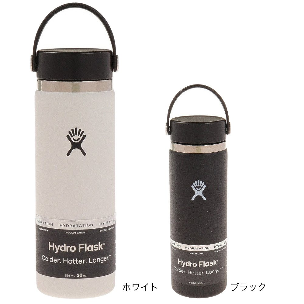 ハイドロフラスク（HydroFlask） 水筒 ステンレスボトル 591ml 保温