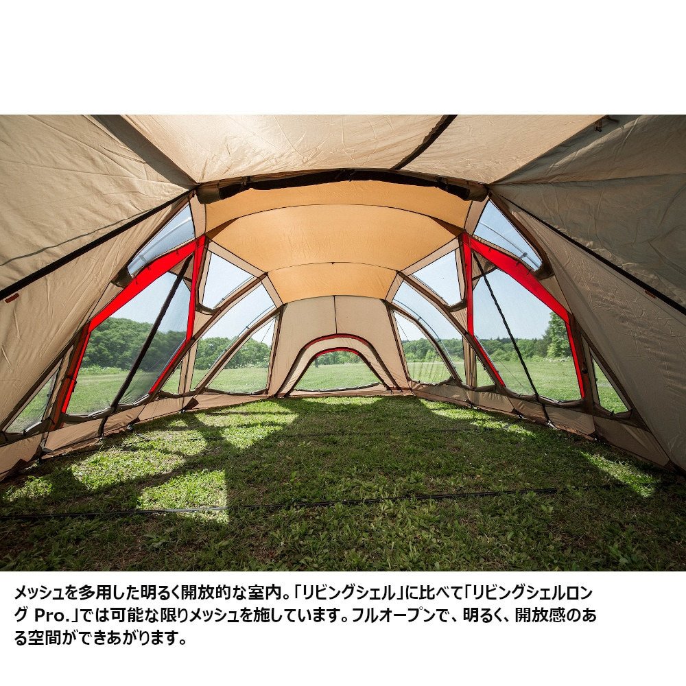 スノーピーク（snow peak） テントセット キャンプ 4～6人用 野遊び