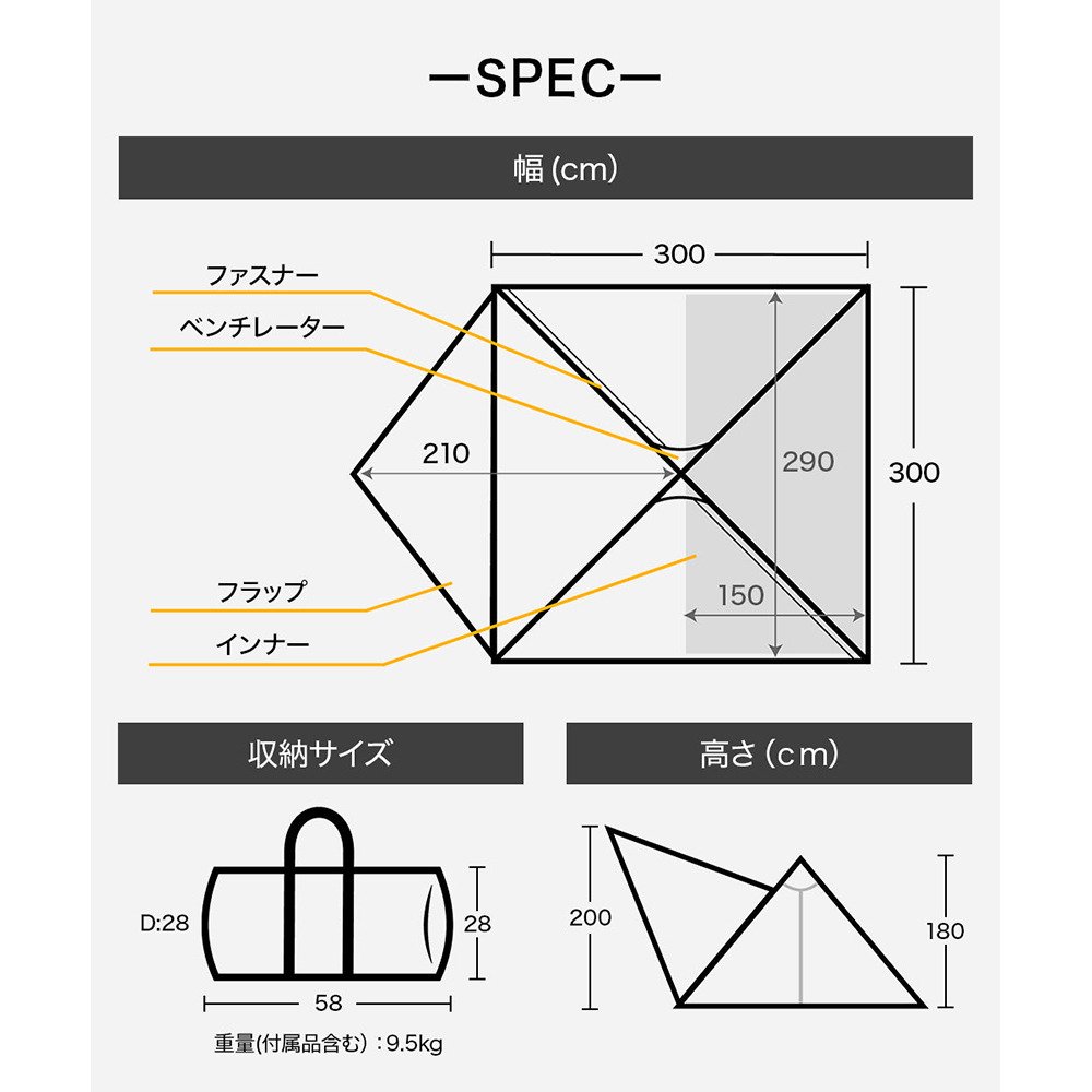 WAQ（WAQ） テント キャンプ Alpha TC SOLO DX ソロデラックス WAQ