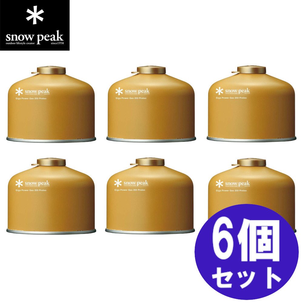 スノーピーク（snow peak） ギガパワーガス250プロイソ 6個セット GP
