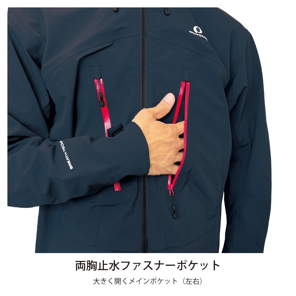 オンヨネ（ONYONE）（メンズ）ジャケット アウター 3L ハード シェル