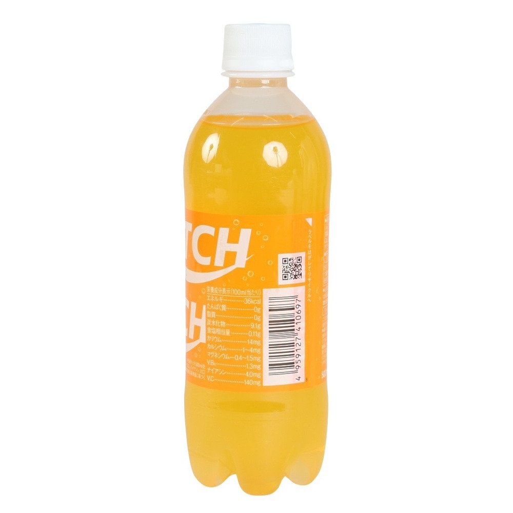 マッチ（Match）（メンズ、レディース、キッズ）マッチ ビタミンみかん