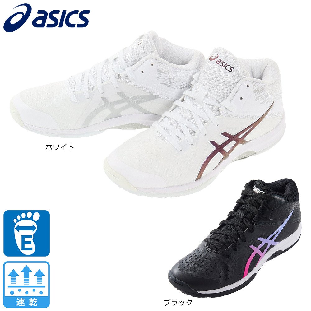 アシックス（ASICS）（レディース）バスケ シューズ バッシュ 白