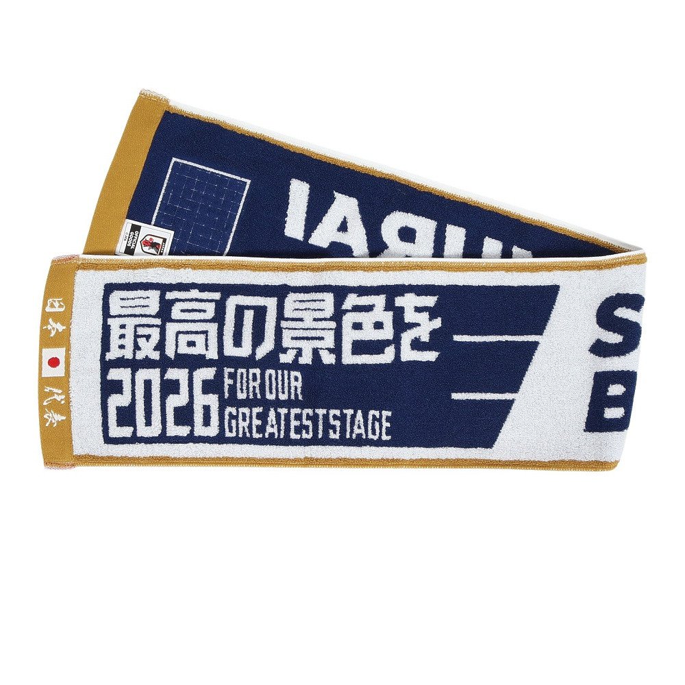 日本サッカー協会（JFA）（メンズ、レディース、キッズ）タオル