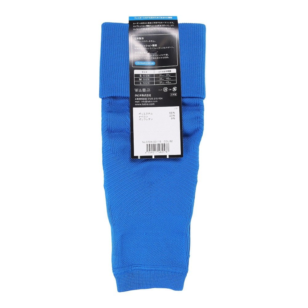 タビオ（Tabio）（メンズ）サッカー ソックス 靴下 フットボール