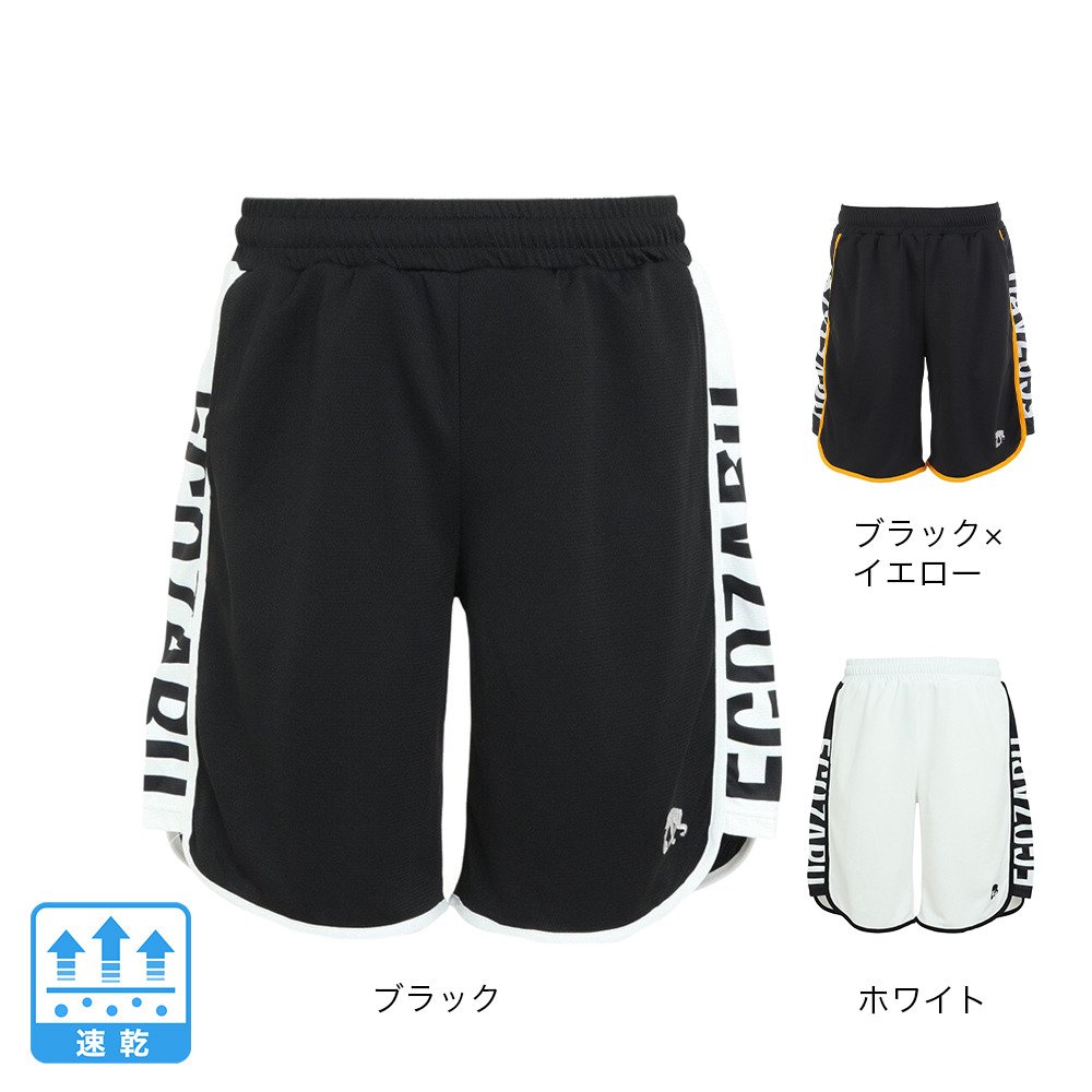 エゴザル（EGOZARU）（メンズ）バスパン バスケットボールウェア