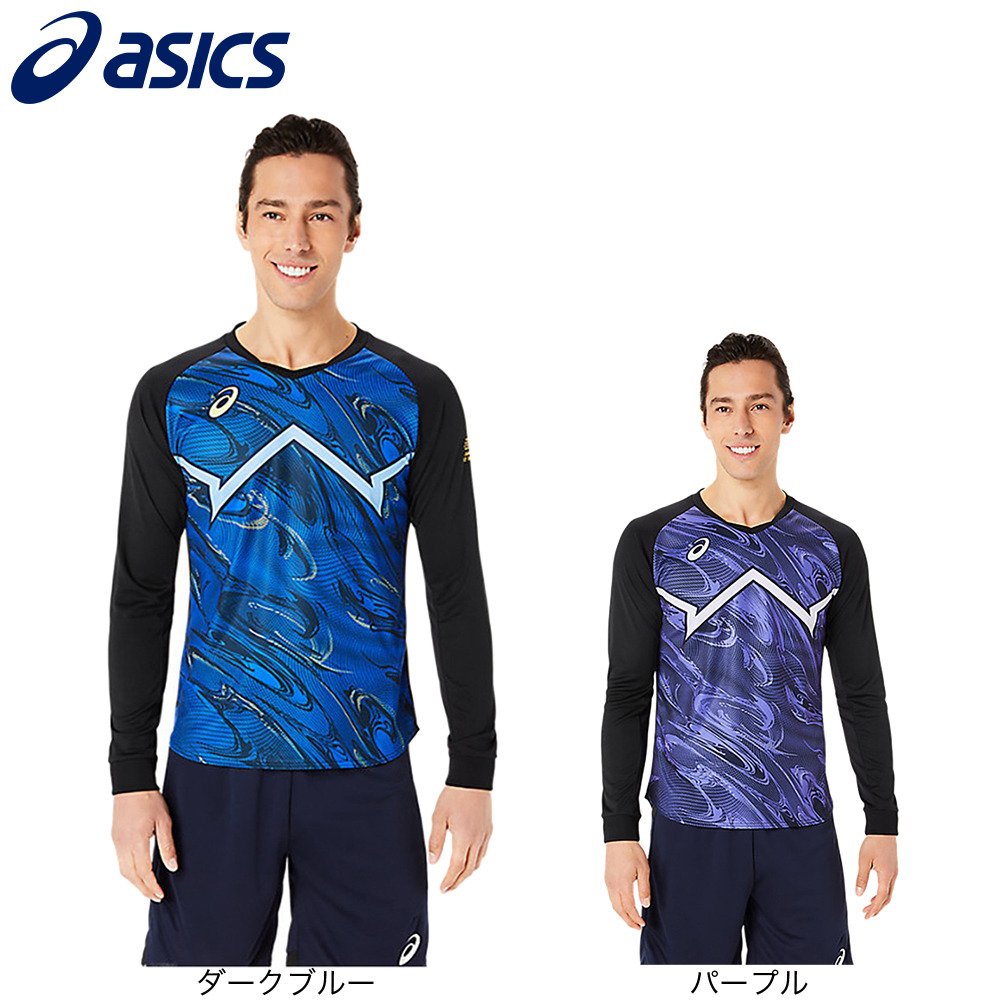 アシックス（ASICS）（メンズ）バレーボールウェア クールグラフィック