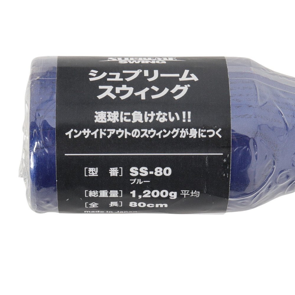 ウチダ（UCHIDA）（メンズ、キッズ）トレーニングバット 野球 一般