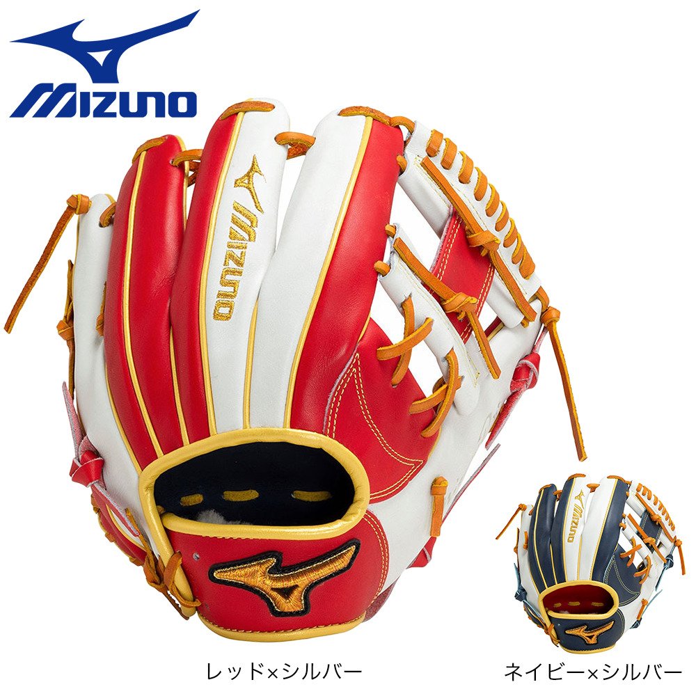 ミズノ（MIZUNO）（メンズ）軟式用グラブ 内野手 ミズノプロ 勝色