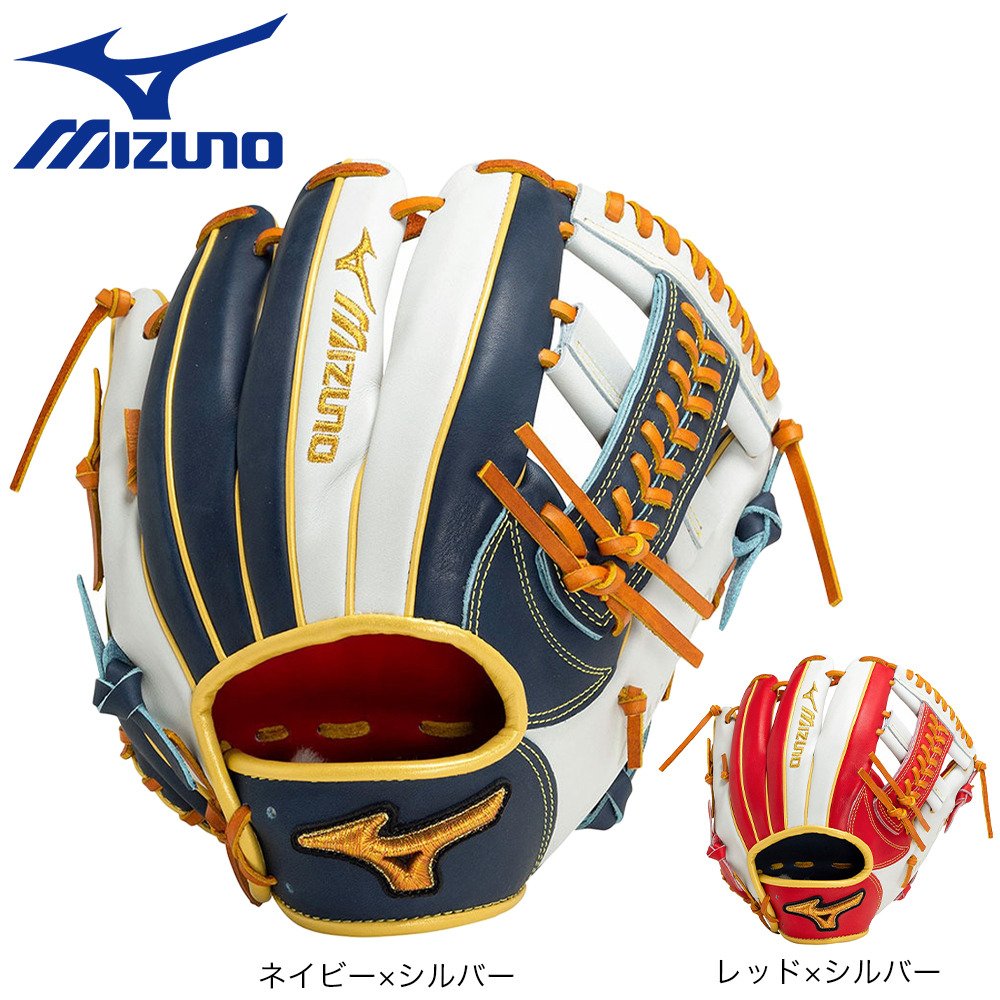 ミズノ（MIZUNO）（メンズ）軟式用グラブ 内野手 ミズノプロ 勝色