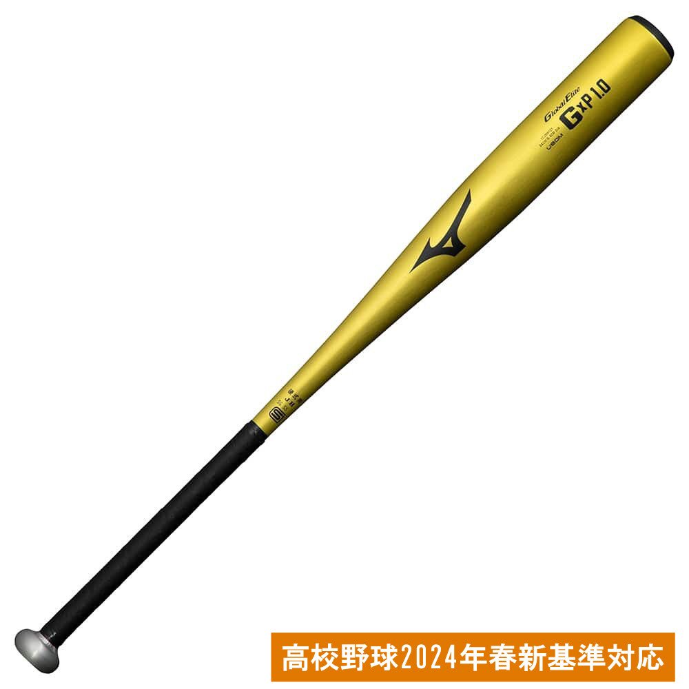 ミズノ（MIZUNO）（メンズ）硬式用 バット グローバルエリート 野球