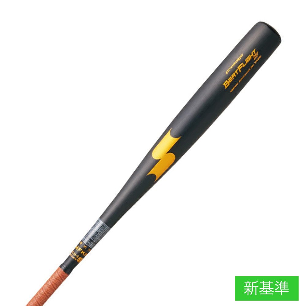 エスエスケイ（SSK）（メンズ）硬式用バット 野球 2024新基準対応