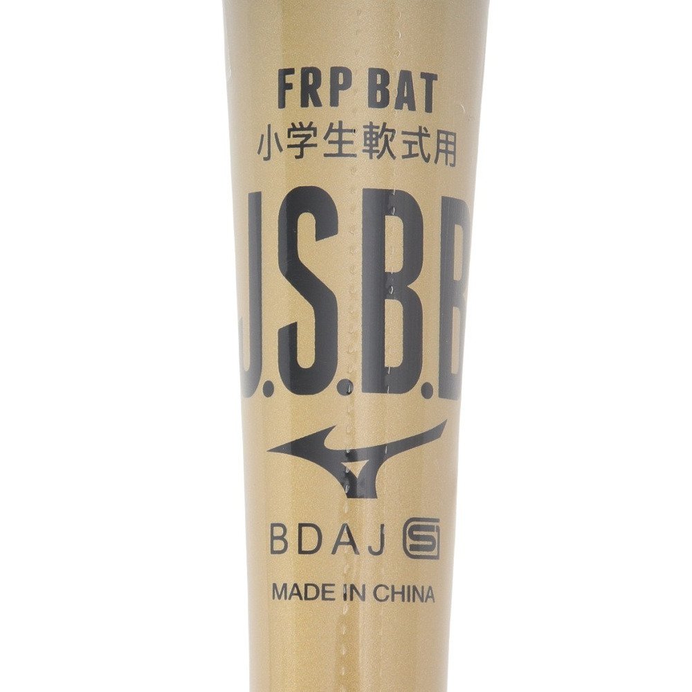 ミズノ（MIZUNO）（キッズ）少年軟式用FRP製バット 野球 ビヨンド