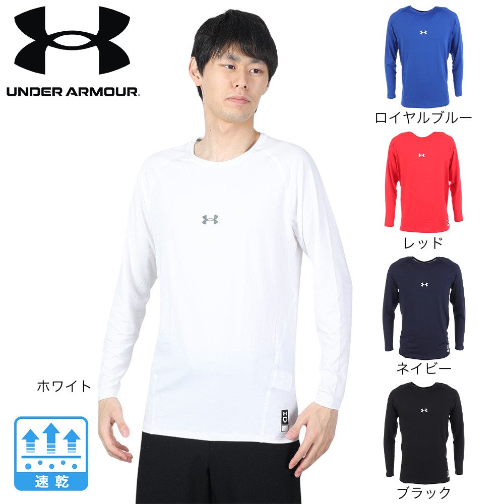 アンダーアーマー（UNDER ARMOUR）（メンズ）野球 アンダーシャツ