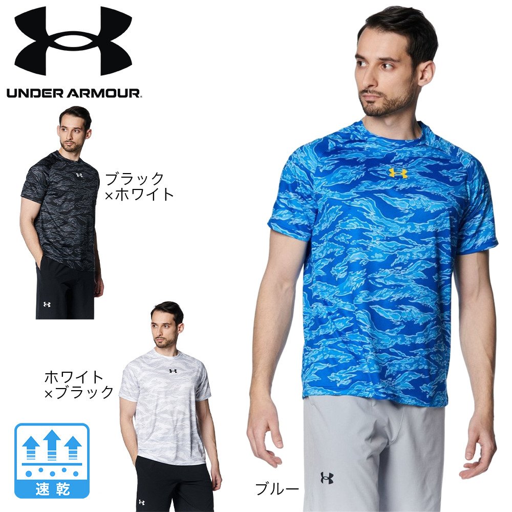 アンダーアーマー（UNDER ARMOUR）（メンズ）野球ウェア テック