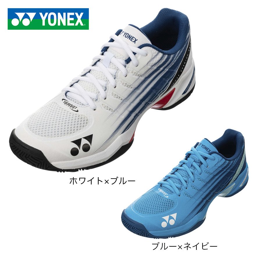 ヨネックス（YONEX）（メンズ、レディース）クレー・砂入り人工芝